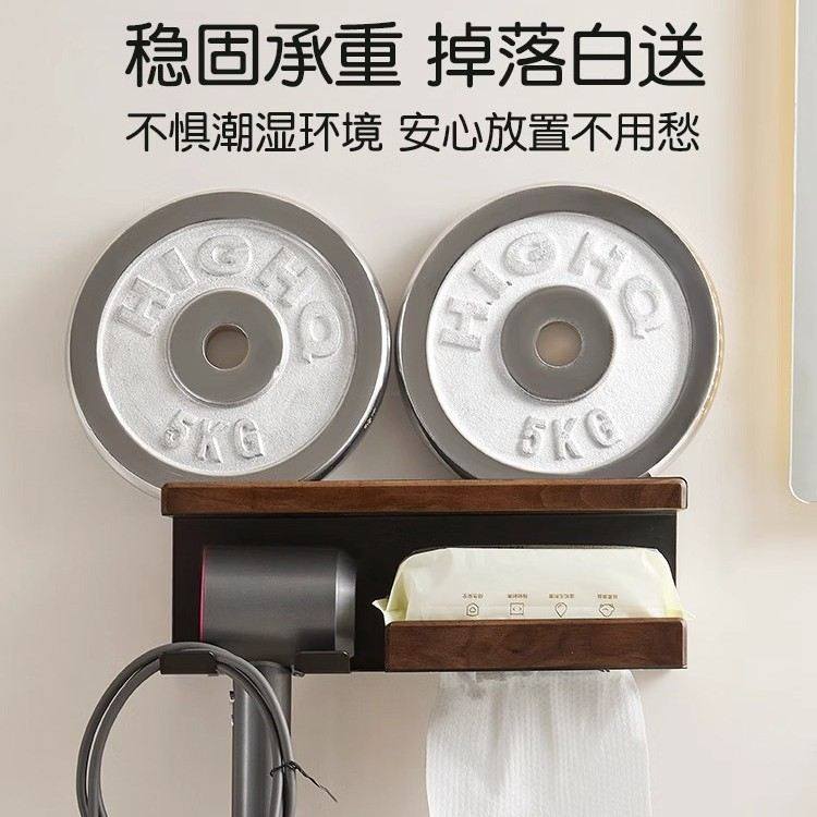 胡桃木吹风机挂架卫生间浴室洗漱置物架免擦壁挂支架手纸盒打孔台,家庭/个人清洁工具,吹风机置物架,淘宝优惠券,粉丝福利购,淘宝优惠卷