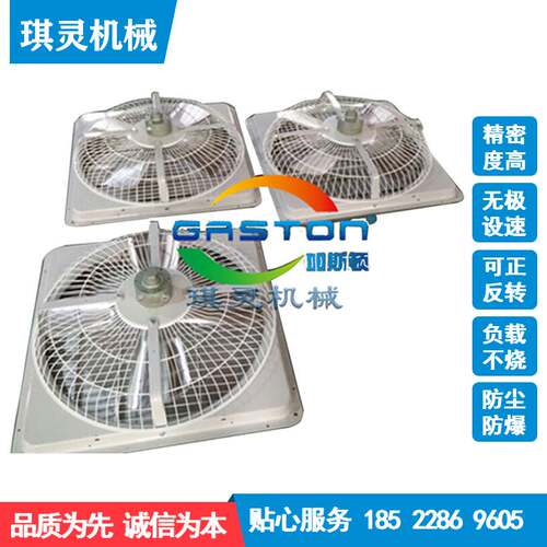 排吸两用降温空气循环壁式风扇风机可移动式台式轴流式tc-zl-24