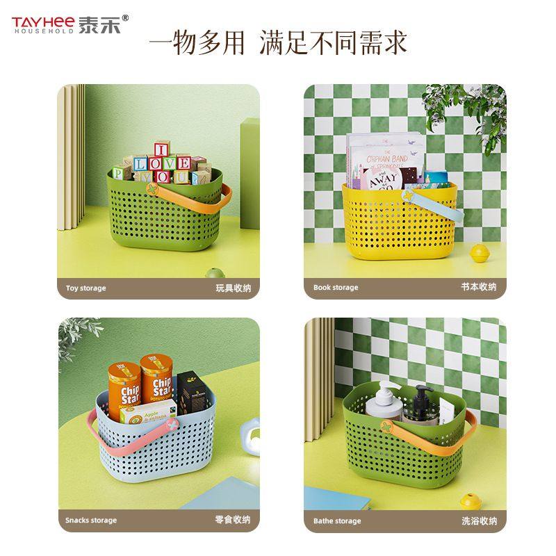 多巴胺浴筐洗澡篮子手提高筐浴室用品洗浴收纳洗漱值学生宿舍篮颜,家庭/个人清洁工具,浴缸置物架,淘宝优惠券,粉丝福利购,淘宝优惠卷
