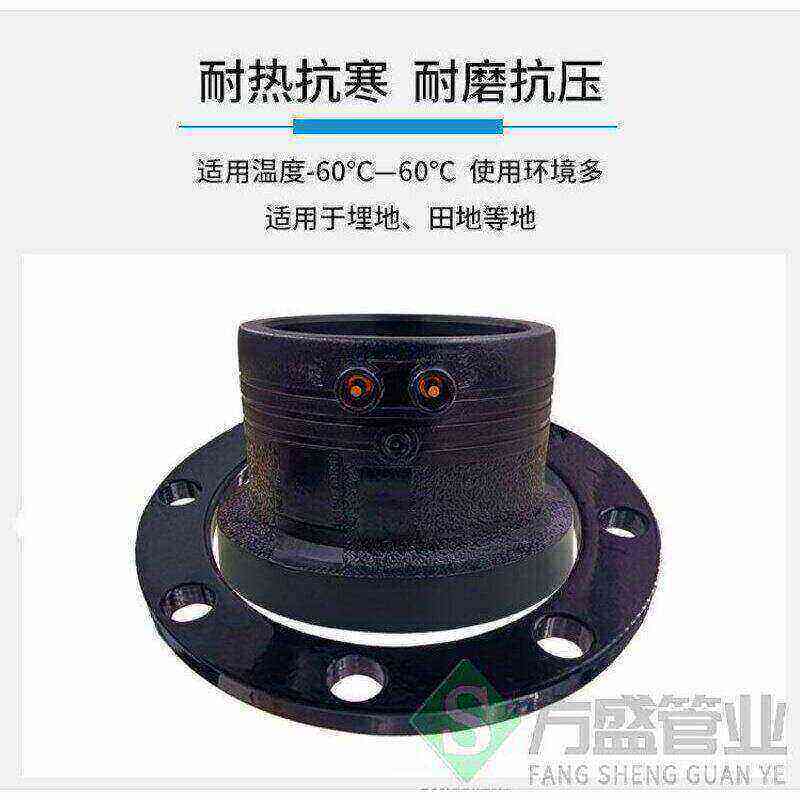 PE全新料电熔管件法兰110国标法兰钢丝电熔活套水管pe头骨架160