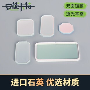 激光焊机反射镜超强楚天伟业手持折射镜片60度30*14*2带支架麒麟