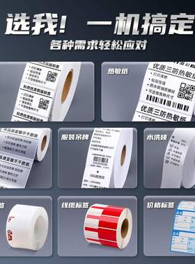 TSC MA2400/3400 MF2400/3400工业级高速热转印热敏标签打印机