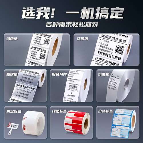 TSC MA2400/3400 MF2400/3400工业级高速热转印热敏标签打印机