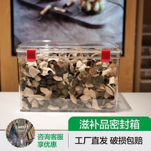 超市陈列盒透明方形鱼胶收纳盒塑料盒大容量大盒口径陈家用皮展示
