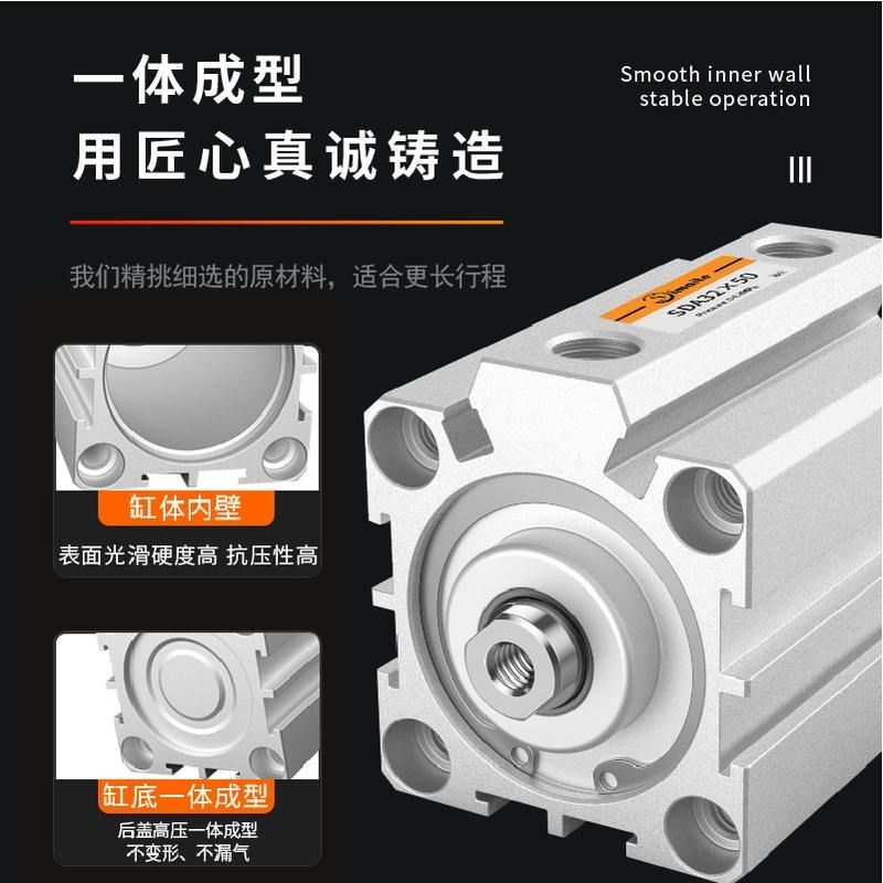 SDA薄型气缸 SDA50/63/80/100可调带磁铝合金小型气动大推力气缸