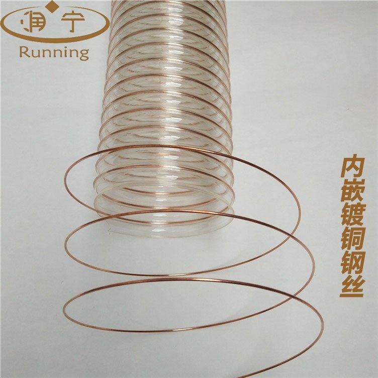 新款直销pu聚氨酯软管带镀铜钢丝伸缩pu圆管pu钢丝软管工业通风钢