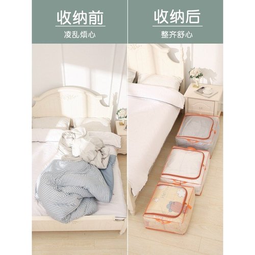 5ZW批发衣物被子收纳袋装行李搬家衣服袋子幼儿园棉打包的大容量