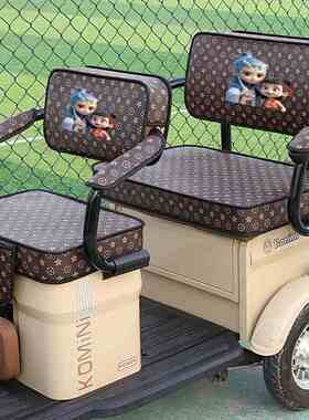 邦德富士达FSD1200DZK-9电动三轮车坐垫座套座套防晒加厚新疆包邮