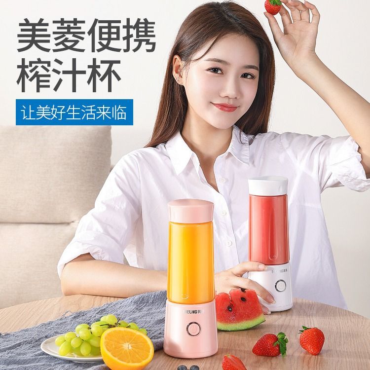 新款直销澳柯码便携式多功能榨汁机小型家用榨汁杯迷你电动果汁机