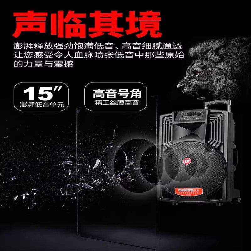 万利达广场舞音响音箱户外15寸移动拉杆大功率重低音家用K歌j12j8
