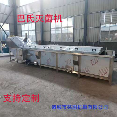 螺蛳粉料包巴氏杀菌机 水浴式巴氏灭菌机 竹笋料包低温巴氏杀菌线