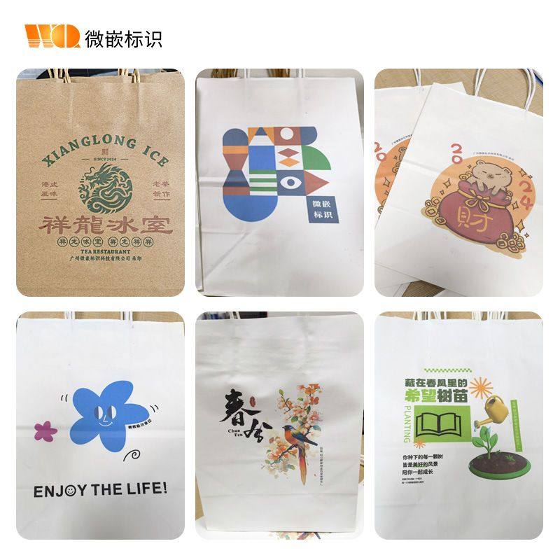 纸质手提袋 包装袋彩色喷码机全自动数码打印机牛皮纸袋印刷设备,五金/工具,打标机/打码机/喷码机,淘宝优惠券,粉丝福利购,淘宝优惠卷