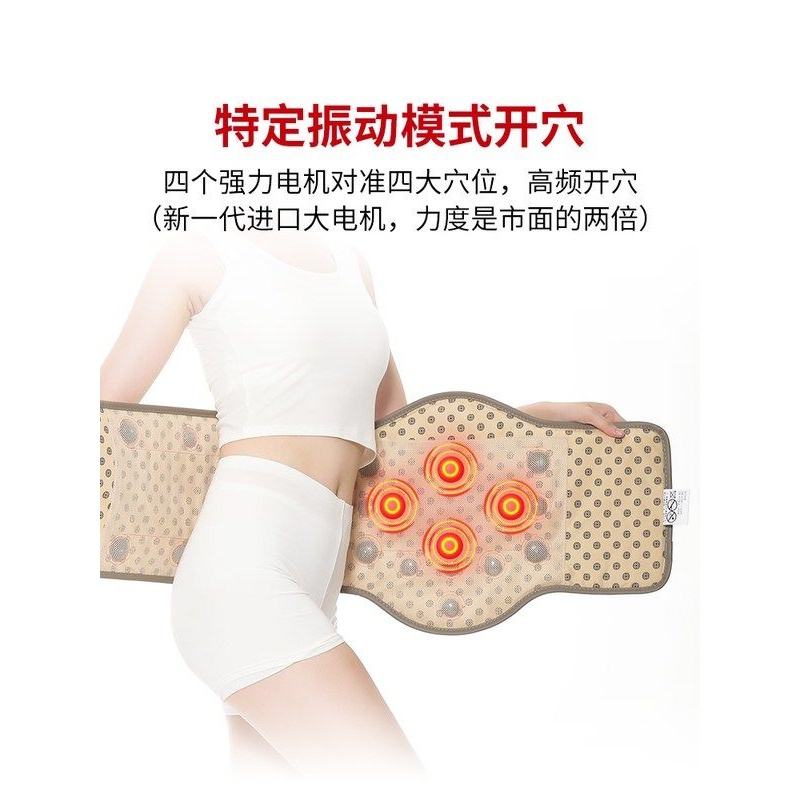 扶元腹部加热震动减肥神器懒人热敷震脂腰带美容院瘦肚子燃脂仪器