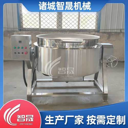 熟食卤煮搅拌夹层锅 猪肉肘子酱卤煮夹层锅设备 燃气蒸煮夹层锅