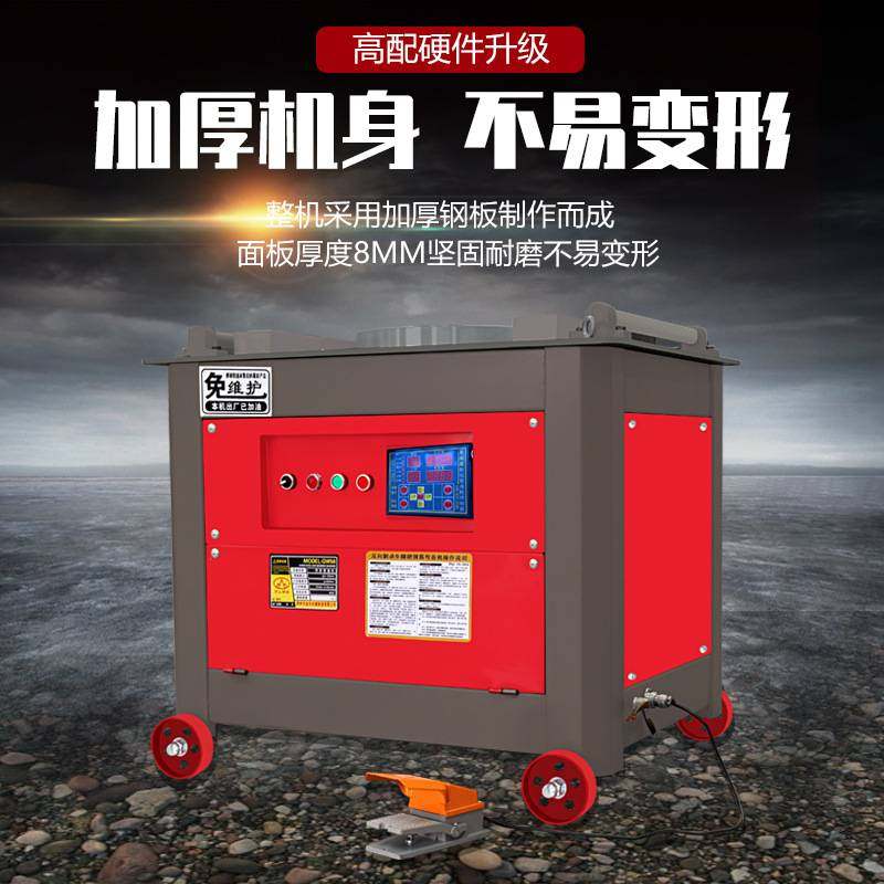 圆钢螺纹钢箍筋双脚踏钢筋GW45型弯钢筋机折弯机数控弯曲机,五金/工具,弯箍机,淘宝优惠券,粉丝福利购,淘宝优惠卷