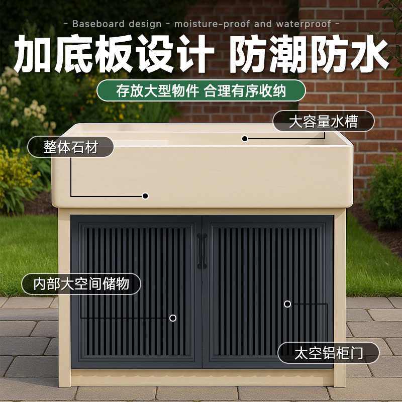 户外洗衣池庭院洗水槽洗手台台洗衣室外一体阳台花园盆台盆水池,生活电器,庭院/阳台清洗机,淘宝优惠券,粉丝福利购,淘宝优惠卷