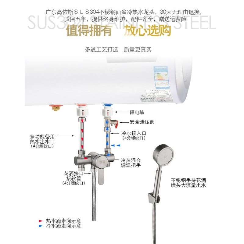 ?BB4C批发SUS304全不锈钢电热水器混水阀明装开关冷热混合阀U
