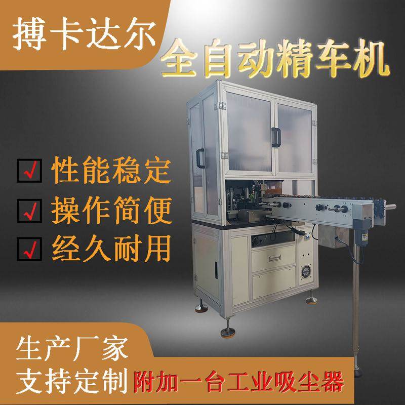 供应全自动电机转子精车机专业支持打样另配送一台工业吸尘器包邮,五金/工具,工业吸尘器/除尘器,淘宝优惠券,粉丝福利购,淘宝优惠卷