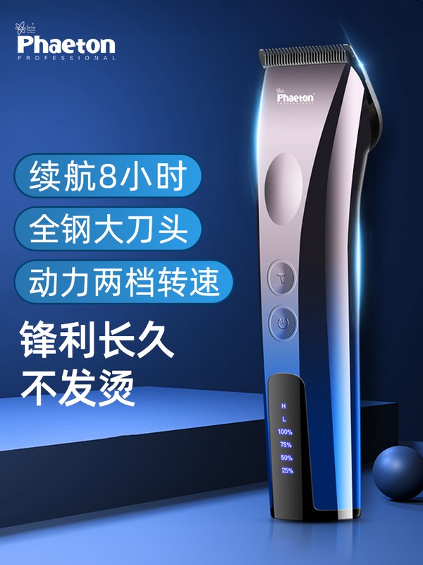 电推剪家用剃头电推子专用理发店美发工具理发神器发廊专业理发器