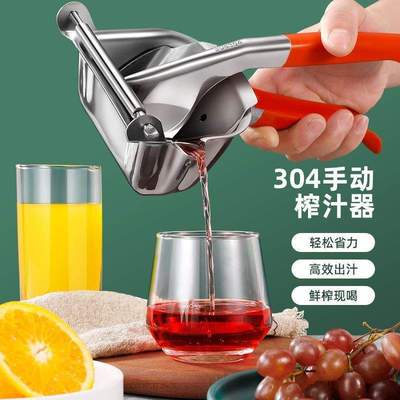 手动榨汁器石榴榨汁机柠檬橙子甘蔗压汁器小型便携式挤压橙汁神器