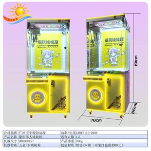 网红大号大型商用电玩抓娃娃机夹公仔全透明投币投纸钞夹玩具机