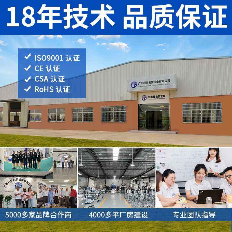 全自动高速封罐机易拉罐封口机纸罐封杯机塑料罐封口机可出口定制图片
