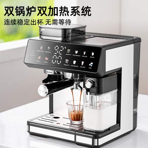 跨境外贸  咖啡机意式浓缩商用全自动奶泡冷热双萃研磨一体咖啡机