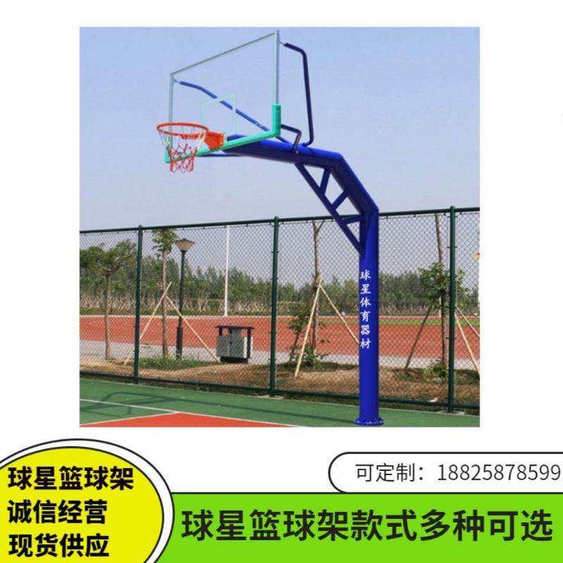 石湾篮球架户外固定式移动式福田深圳龙门永汉球星标准型篮球架