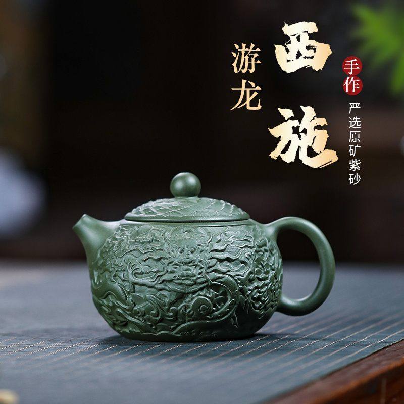 正宗宜兴紫砂原矿全手工刻绿泥游龙西施壶260毫升手工茶具,餐饮具,茶壶,淘宝优惠券,粉丝福利购,淘宝优惠卷