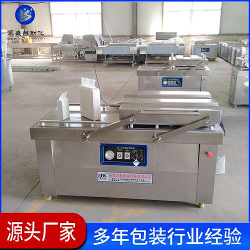 商用双室清水贡菜真空包装机凹槽式泡椒鸡爪真空封口机干湿两用