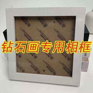 相框钻石画专用15x15画框实木正方形小尺寸钻石画框空框桌面摆件