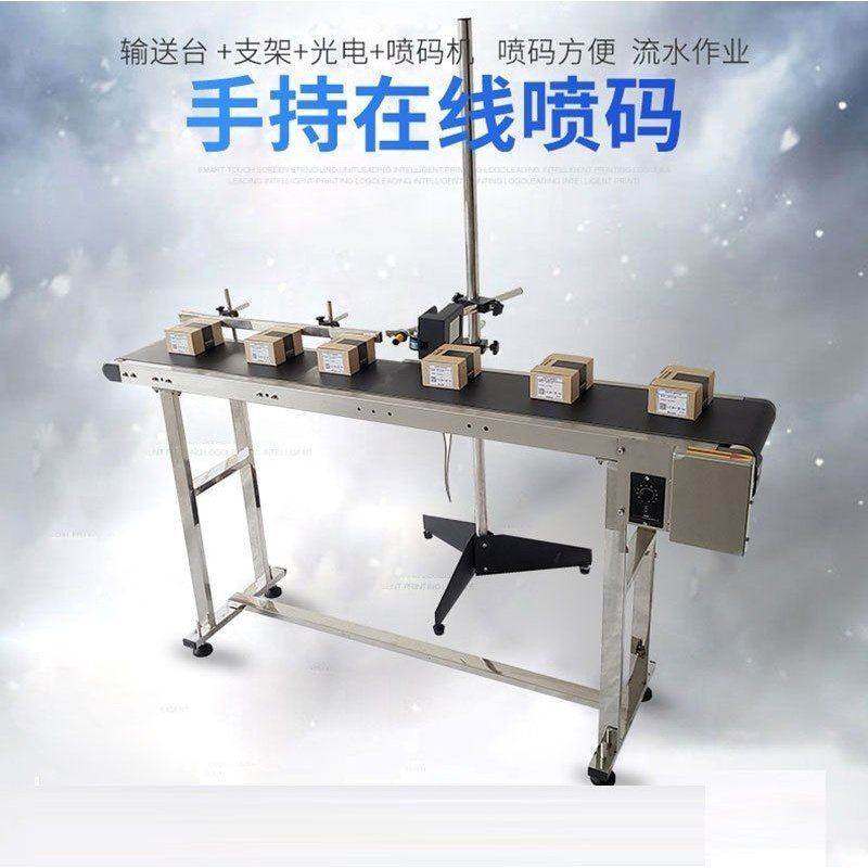全自动在线式喷码机 二维码日期数字文字打码机 可打英文配输送带,五金/工具,打标机/打码机/喷码机,淘宝优惠券,粉丝福利购,淘宝优惠卷