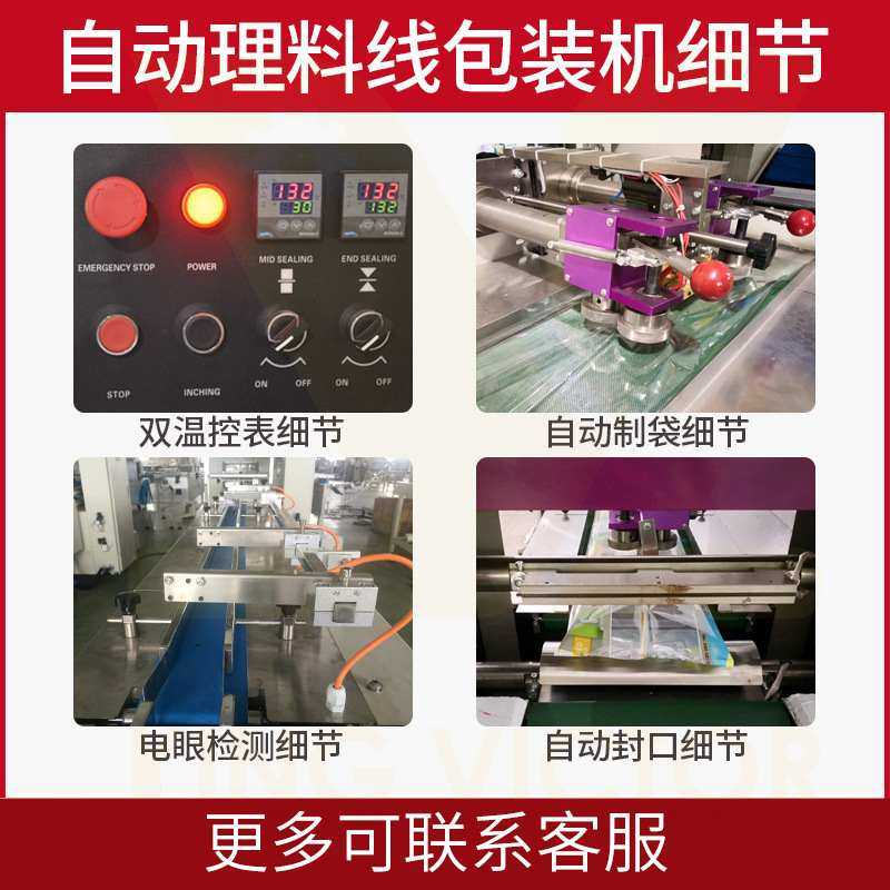 沙琪玛全自动理料线枕式包装机 厂家直销月饼多功能食品包装机械