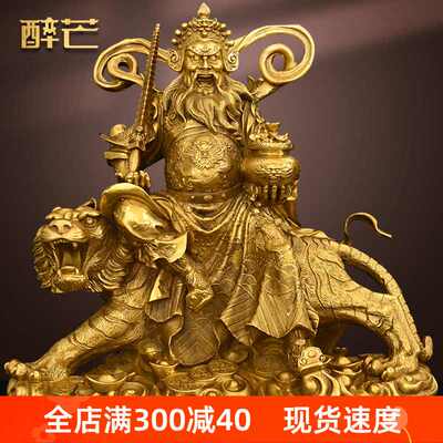 铜武财神赵公明神像供奉赵公明财神骑虎像摆件大号公司店铺财神纯