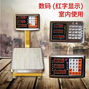 不锈钢电子秤60kg80kg公斤折叠电子计数台台秤计价称计重电子1g