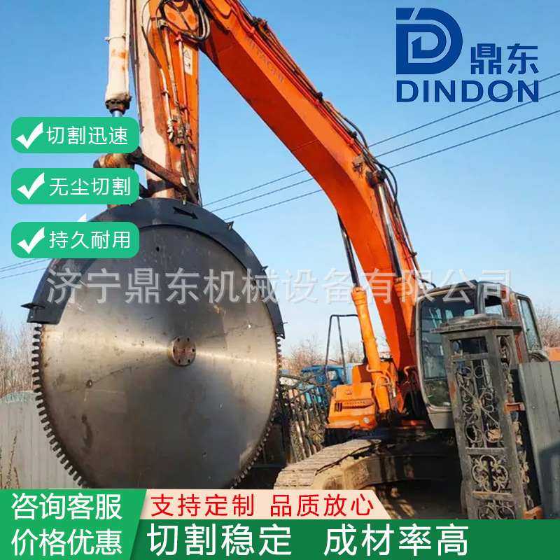 挖掘机岩石锯 挖机属具大直径石材切割锯 液压岩石锯,五金/工具,其他类型电锯,淘宝优惠券,粉丝福利购,淘宝优惠卷