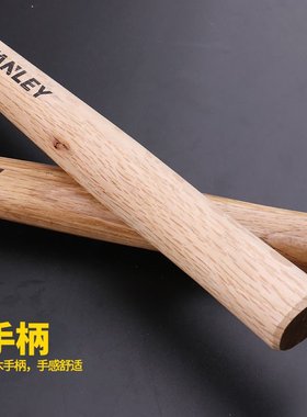 史丹利防震橡胶锤子橡皮锤STHT57516-8-23地板安装榔头大理石皮