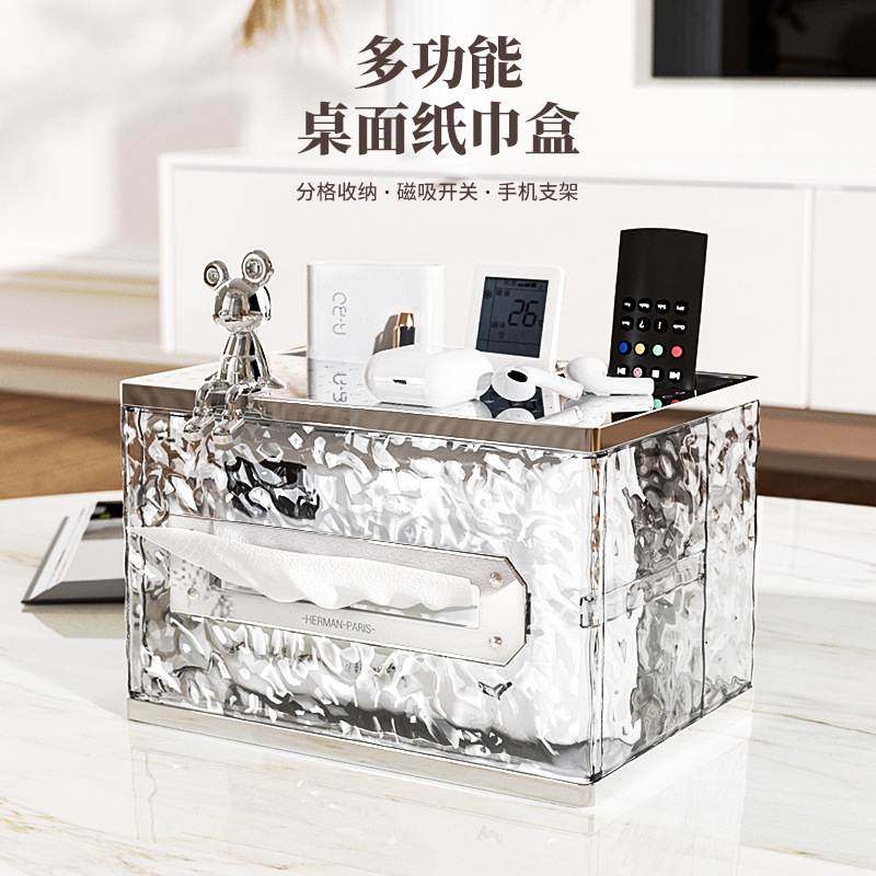 新品 轻奢多功能茶几纸巾盒创意简约冰川纹抽纸盒磁吸开合遥控器,家居饰品,装饰纸巾盒,淘宝优惠券,粉丝福利购,淘宝优惠卷