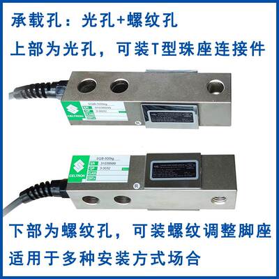 VPG世铨CELTRON 悬臂梁称重传感器 SQB-250kg 500kg 1000 1500KG
