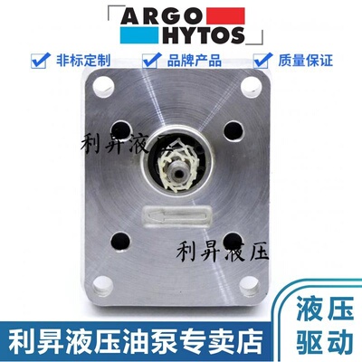 德国ARGOHYTOS齿轮泵 P23-7,9R.11300 1879987雅歌辉斯托系统油泵
