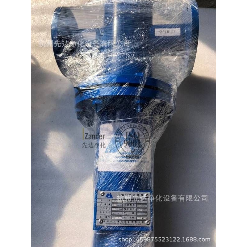 SAGL-30HT杭州山立压缩空气精密法兰过滤器 DN80