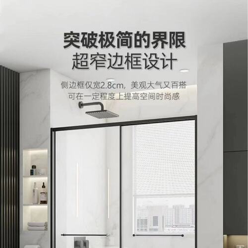 工厂定制新款家装超窄边框钢化玻璃推拉门淋雨房一字型浴室门隔断