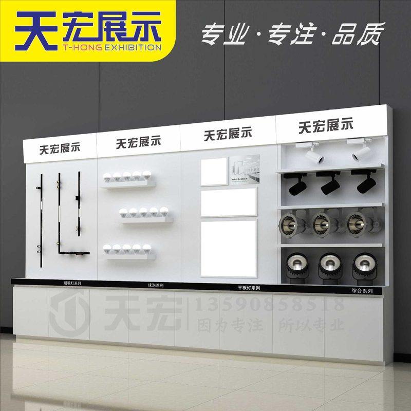 led灯具烤漆展示柜 专卖店电工开关样品陈列筒射灯展架中岛柜直销,家装灯饰光源,支架灯,淘宝优惠券,粉丝福利购,淘宝优惠卷