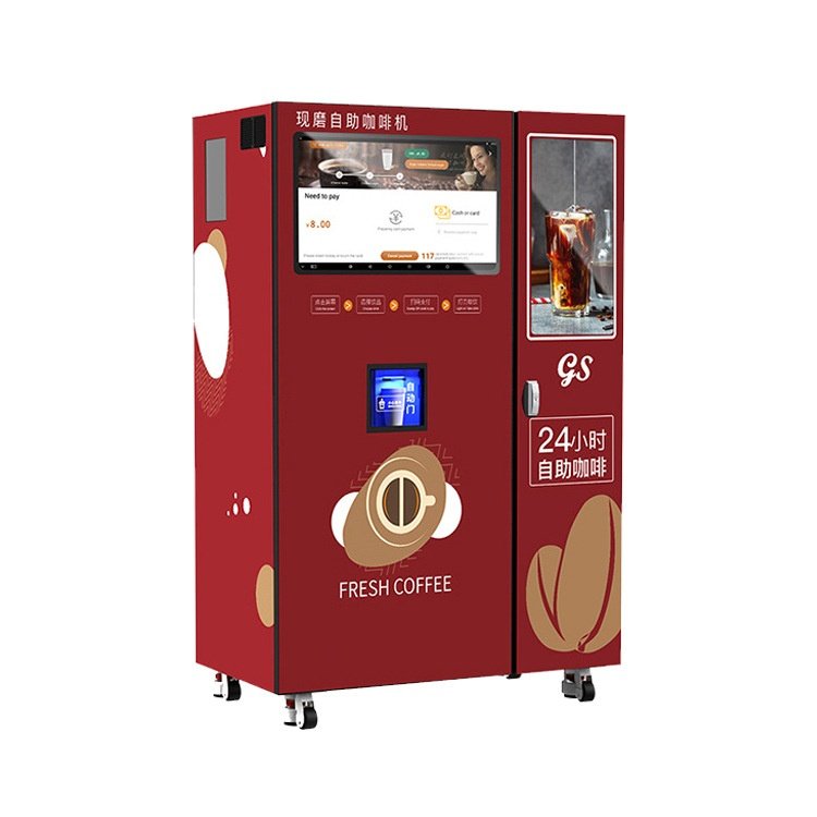 商用自助现磨咖啡机 智能后台实时预警 自动制冰咖啡贩卖机