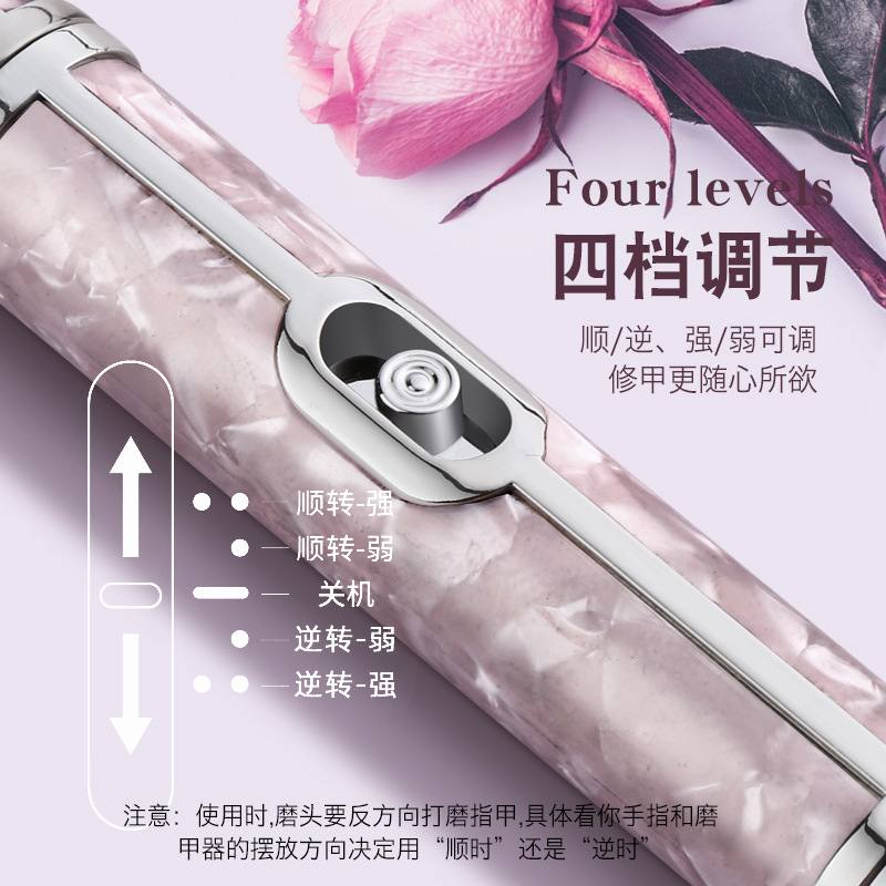 电动磨甲器充电式美甲工具灰指甲去死皮甲打磨机卸甲修家用打磨器