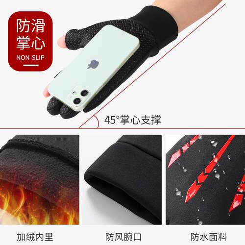 优选男士冬季保暖手套户外骑行运动加厚加绒翻指防寒防风滑雪翻指