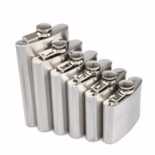 男士酒壶户外随身水壶便携式酒壶小4-10食品级盎司不锈钢304酒瓶