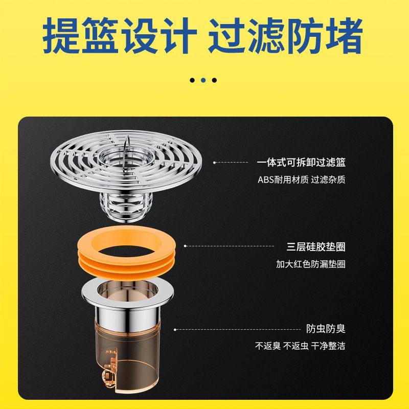 地漏防臭器卫生间下水管道内通用排水口防臭密封神器芯盖过滤网盖,家庭/个人清洁工具,地漏防臭器,淘宝优惠券,粉丝福利购,淘宝优惠卷