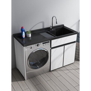 A5L阳台洗衣机柜一体组合太空铝滚筒伴侣池槽脸盆柜带搓板洗衣柜