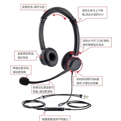 北恩FOR900D台式电脑头戴式在线学习耳机护耳防噪音降噪耳麦学生